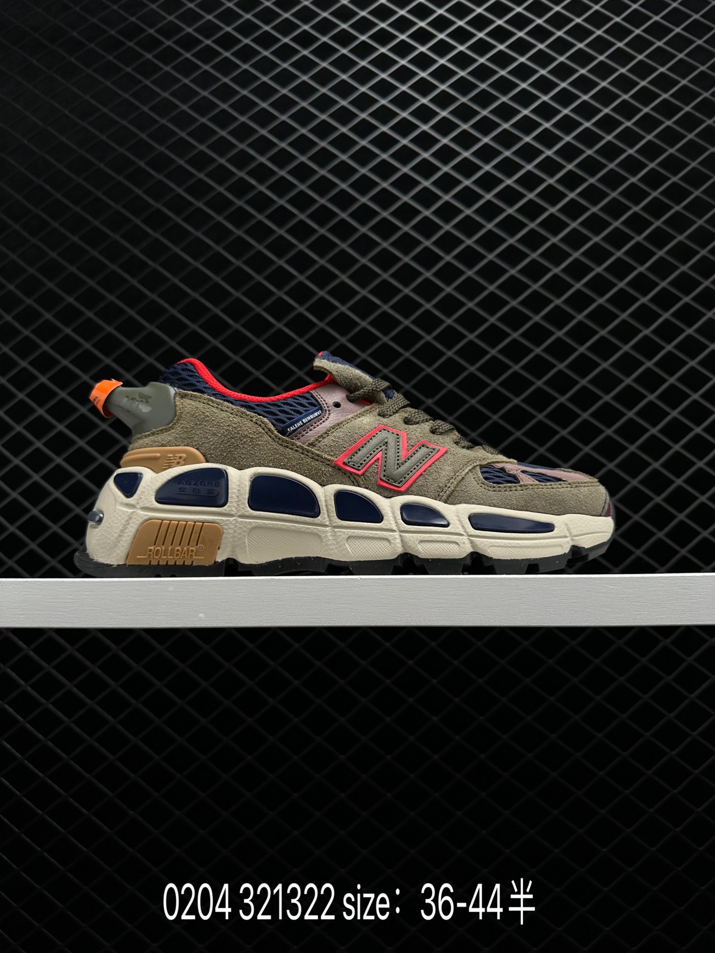 Salehe Bembury x New Balance 